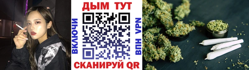 Канабис конопля Белореченск