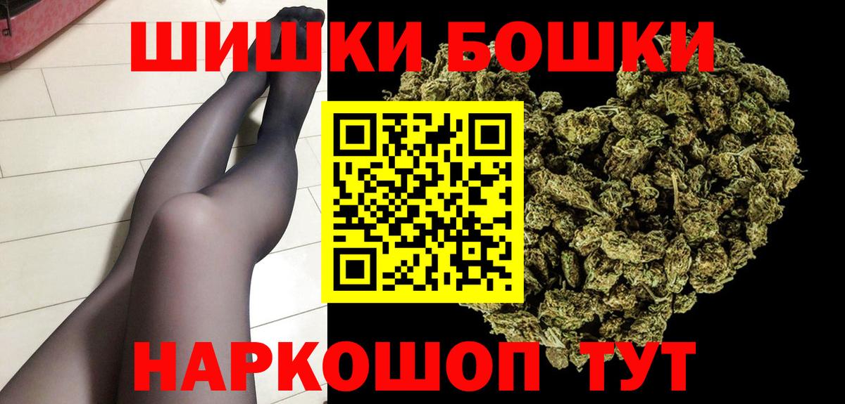 МАРИХУАНА ГИДРОПОН Белореченск