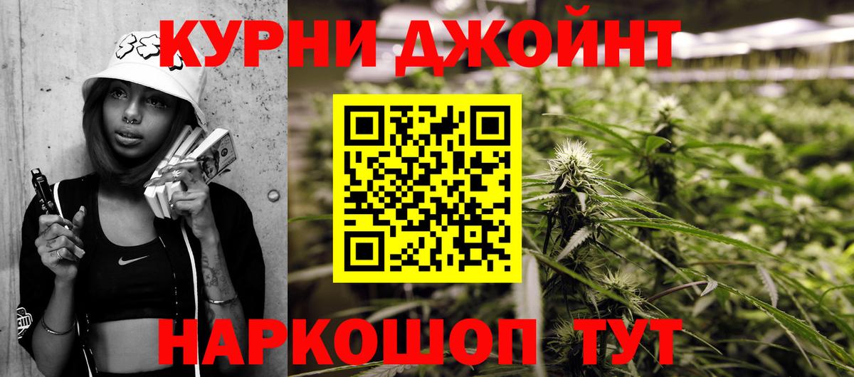Конопля конопля  Каннабис VHQ  Вход с VPN  МАРИХУАНА гибрид  Белореченск 